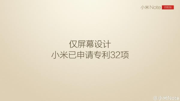 3299元 小米Note顶配版发布会内容图文_手机资讯_手机学院_本站
