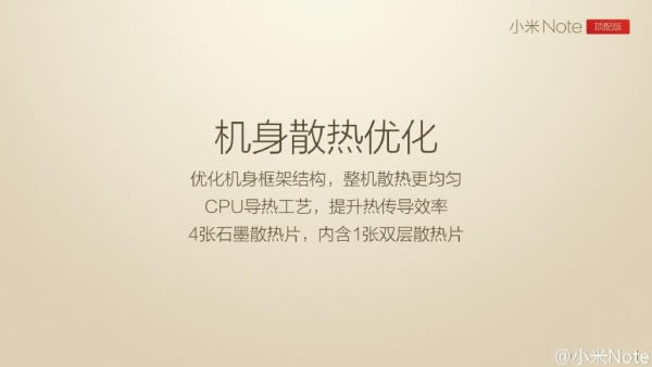 3299元 小米Note顶配版发布会内容图文_手机资讯_手机学院_本站