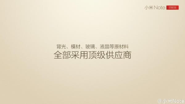 3299元 小米Note顶配版发布会内容图文_手机资讯_手机学院_本站