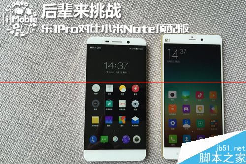 无边框手机 乐1Pro对比小米Note顶配版测评_安卓手机_手机学院_本站