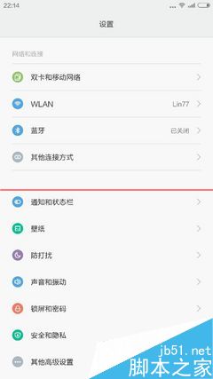 无边框手机 乐1Pro对比小米Note顶配版测评_安卓手机_手机学院_本站
