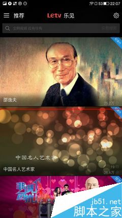 无边框手机 乐1Pro对比小米Note顶配版测评_安卓手机_手机学院_本站