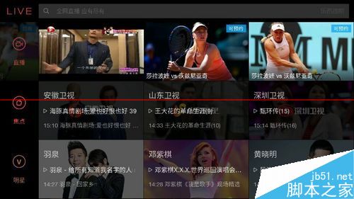 无边框手机 乐1Pro对比小米Note顶配版测评_安卓手机_手机学院_本站