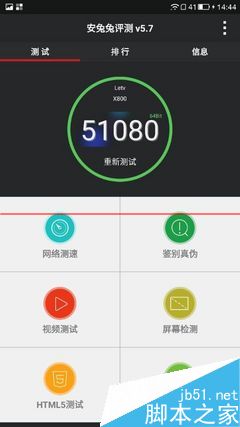 无边框手机 乐1Pro对比小米Note顶配版测评_安卓手机_手机学院_本站