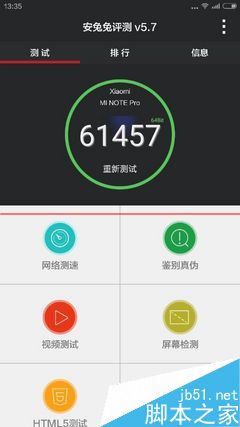 无边框手机 乐1Pro对比小米Note顶配版测评_安卓手机_手机学院_本站