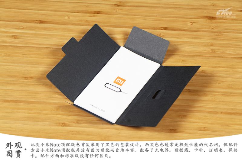 差点突破3000元的Android机皇?小米Note顶配版测评_手机评测_手机学院_本站