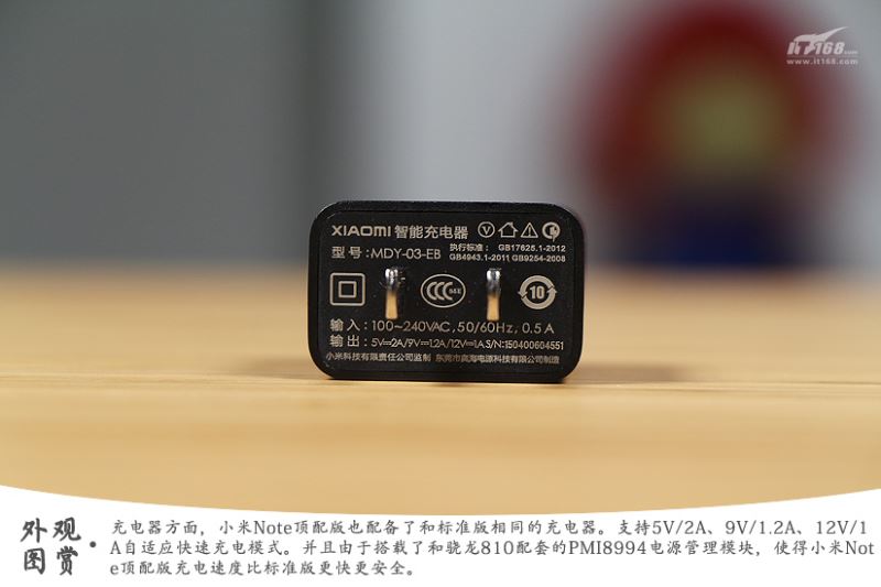 差点突破3000元的Android机皇?小米Note顶配版测评_手机评测_手机学院_本站