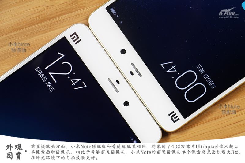差点突破3000元的Android机皇?小米Note顶配版测评_手机评测_手机学院_本站