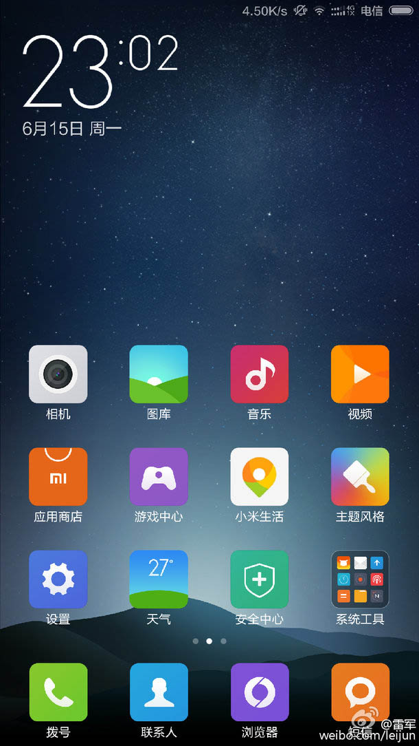 小米Note顶配版全网通来啦 6月29日上市_手机资讯_手机学院_本站