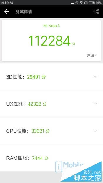小米Note3值得买吗?小米Note3优缺点全面深度评测图解