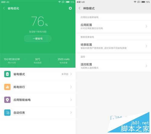 小米Note3值得买吗?小米Note3优缺点全面深度评测图解