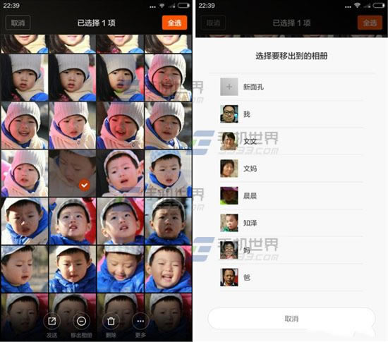小米Note面孔相册是什么怎么用?_安卓手机_手机学院_本站