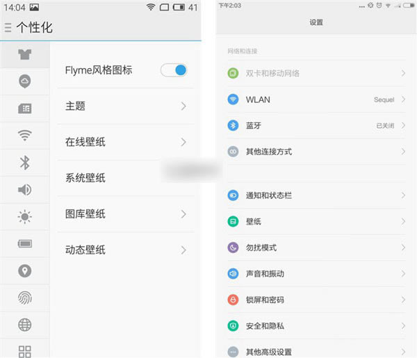 魅族MX5和小米Note哪个好 魅族MX5和小米Note区别对比