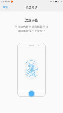 国产新贵直面敌手 ZUK Z1对比小米Note