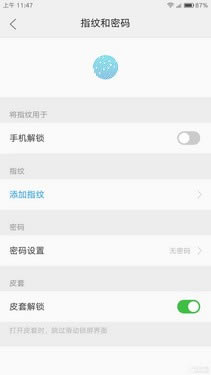 国产新贵直面敌手 ZUK Z1对比小米Note
