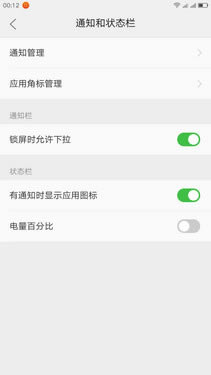 国产新贵直面敌手 ZUK Z1对比小米Note