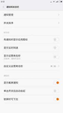 国产新贵直面敌手 ZUK Z1对比小米Note