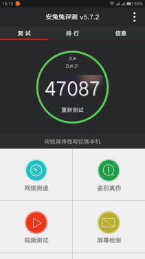 国产新贵直面敌手 ZUK Z1对比小米Note