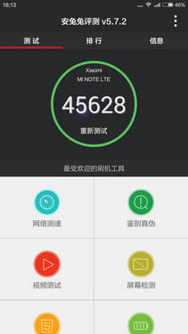 国产新贵直面敌手 ZUK Z1对比小米Note