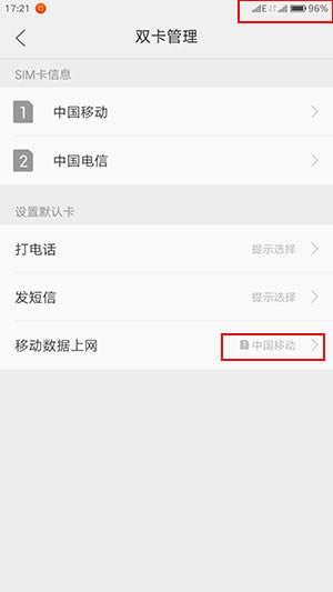 国产新贵直面敌手 ZUK Z1对比小米Note