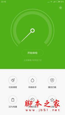 骁龙810八核强机 小米Note顶配版评测