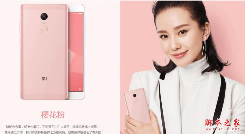 小米Note3和红米note4x哪个值得买?红米note4x与小米note3区别对比详细评测