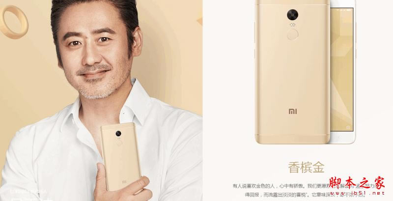 小米Note3和红米note4x哪个值得买?红米note4x与小米note3区别对比详细评测