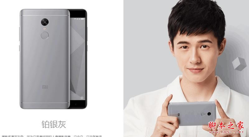 小米Note3和红米note4x哪个值得买?红米note4x与小米note3区别对比详细评测