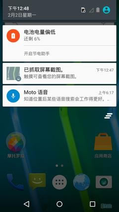 Moto X (13)