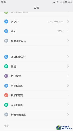 玻璃"碰"玻璃 锤子T1/小米Note对比评测