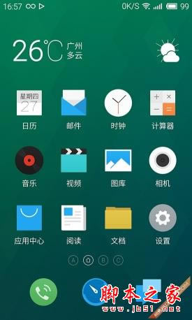 魅族MX4 Pro对比小米Note 旗舰对决 对比测评_手机评测_手机学院_本站