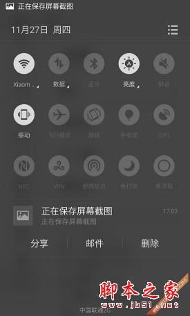 魅族MX4 Pro对比小米Note 旗舰对决 对比测评_手机评测_手机学院_本站