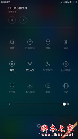 魅族MX4 Pro对比小米Note 旗舰对决 对比测评_手机评测_手机学院_本站