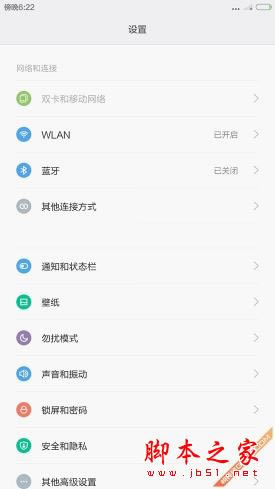 魅族MX4 Pro对比小米Note 旗舰对决 对比测评_手机评测_手机学院_本站