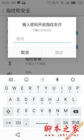 魅族MX4 Pro对比小米Note 旗舰对决 对比测评_手机评测_手机学院_本站
