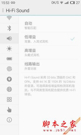 魅族MX4 Pro对比小米Note 旗舰对决 对比测评_手机评测_手机学院_本站