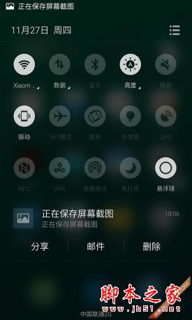 魅族MX4 Pro对比小米Note 旗舰对决 对比测评_手机评测_手机学院_本站