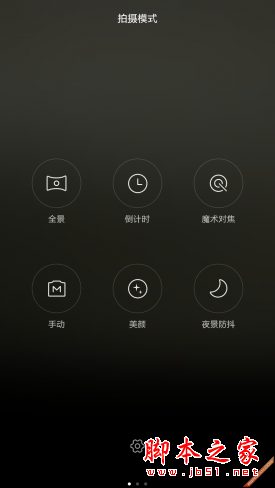魅族MX4 Pro对比小米Note 旗舰对决 对比测评_手机评测_手机学院_本站