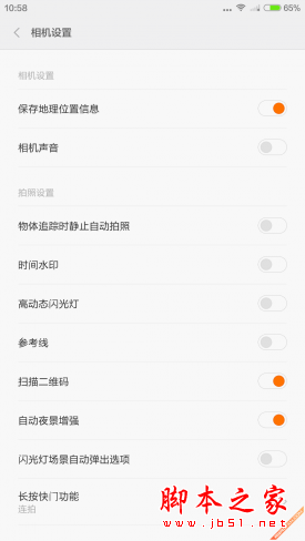 魅族MX4 Pro对比小米Note 旗舰对决 对比测评_手机评测_手机学院_本站