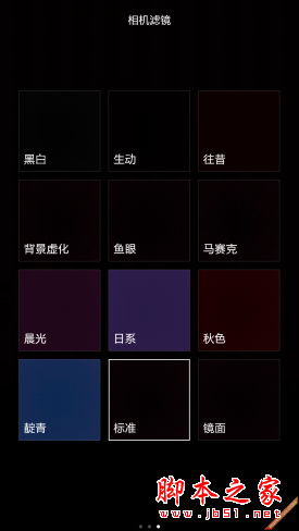魅族MX4 Pro对比小米Note 旗舰对决 对比测评_手机评测_手机学院_本站