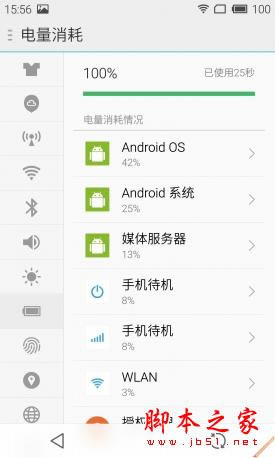 魅族MX4 Pro对比小米Note 旗舰对决 对比测评_手机评测_手机学院_本站
