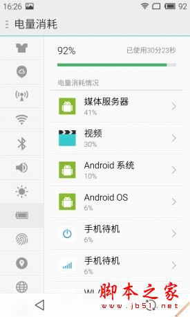 魅族MX4 Pro对比小米Note 旗舰对决 对比测评_手机评测_手机学院_本站