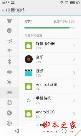 魅族MX4 Pro对比小米Note 旗舰对决 对比测评_手机评测_手机学院_本站