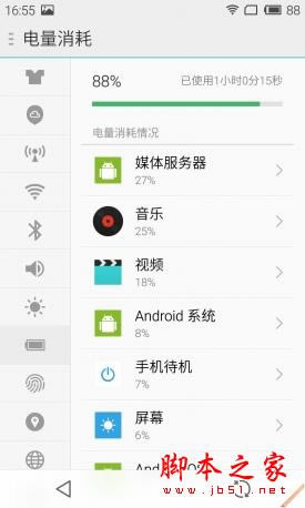 魅族MX4 Pro对比小米Note 旗舰对决 对比测评_手机评测_手机学院_本站