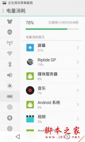魅族MX4 Pro对比小米Note 旗舰对决 对比测评_手机评测_手机学院_本站