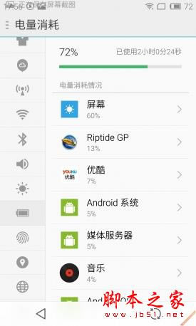 魅族MX4 Pro对比小米Note 旗舰对决 对比测评_手机评测_手机学院_本站