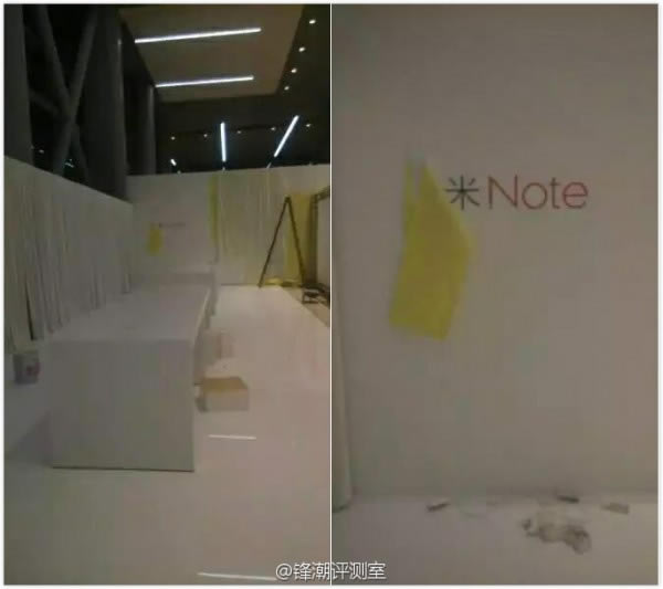 小米Note发布会现场展板图像流出 _手机资讯_手机学院_本站