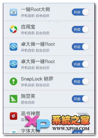 小米note如何ROOT权限教程