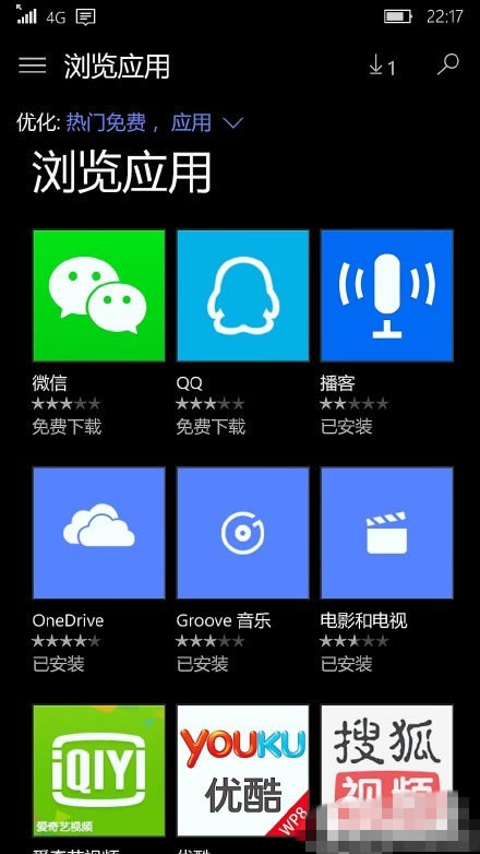 2 小米4刷上了Win10手机中文版 小米Note也快了_手机资讯_手机学院_本站
