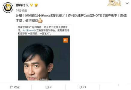 小米note2和红米note4哪个好 红米note4和小米note2详细区别对比测评_手机评测_手机学院_本站